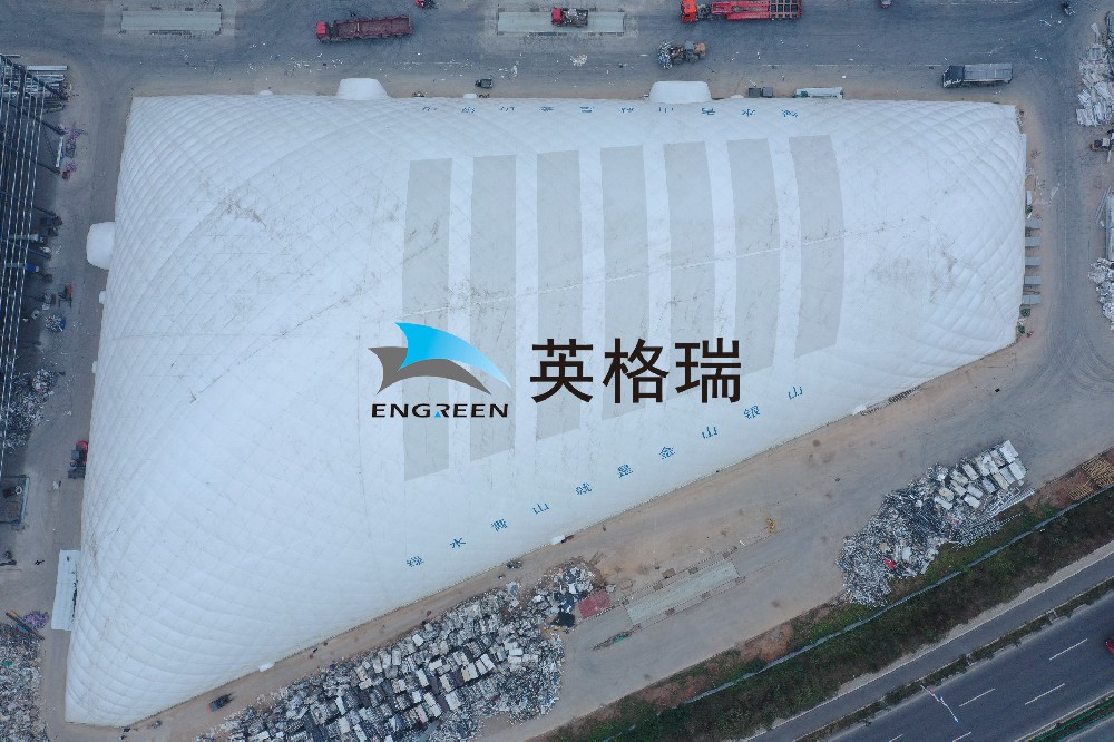 全封閉式氣膜環(huán)保倉儲系統(tǒng)，建設(shè)快低能耗，實現(xiàn)成本降低化