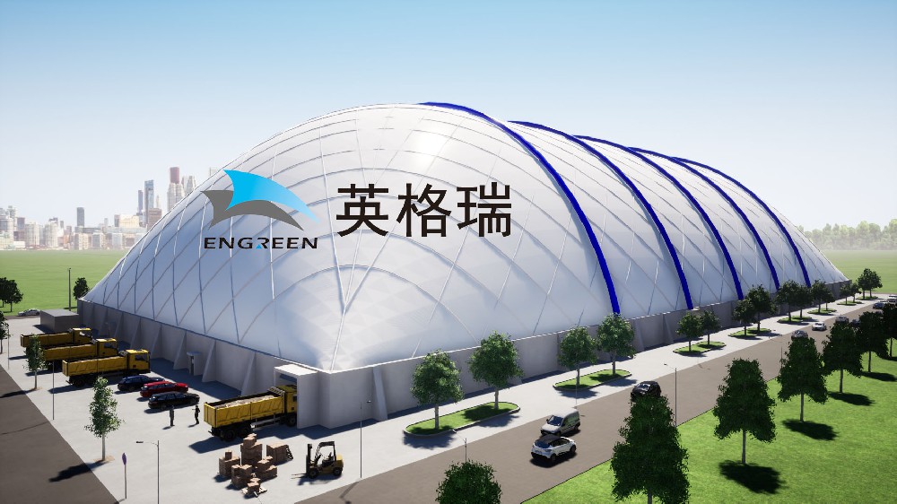 全封閉氣膜煤場與傳統(tǒng)煤場的區(qū)別有哪些？